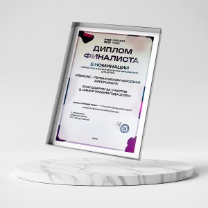 KIBERone – финалист главной образовательной премии страны «ММСО Премия года»!  - КИБЕРшкола программирования для детей, компьютерные курсы для школьников, начинающих и подростков - KIBERone г. Грозный
