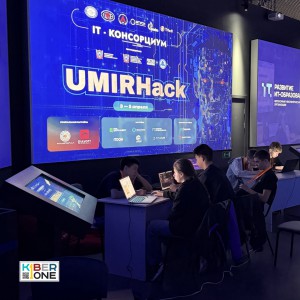 Резиденты KIBERone из Аксая и Азова на межрегиональном хакатоне - КИБЕРшкола программирования для детей, компьютерные курсы для школьников, начинающих и подростков - KIBERone г. Грозный